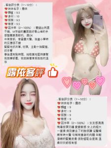 露依客評-3.jpg