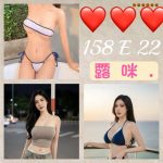 露咪-2-4.jpg