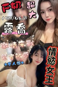 露喬-1-1.jpg