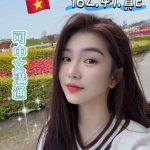 露思 台東市定點茶 - 小愛外送外約茶