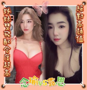 露思念瑜-3.jpg