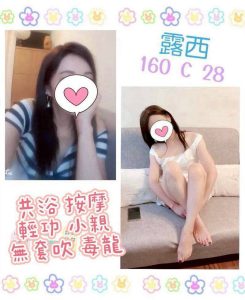 露西-2-2.jpg