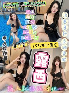 露西-3-4.jpg