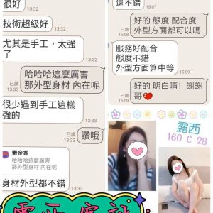 露西客評-1-2.jpg