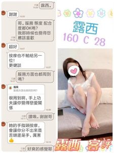 露西客評-4-1.jpg