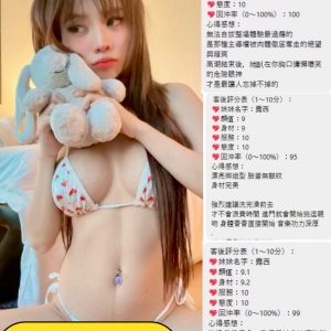 露西客評-7.jpg