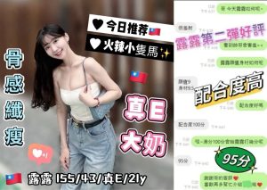 露露克評-2-4.jpg