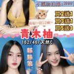 青木柚-3.jpg