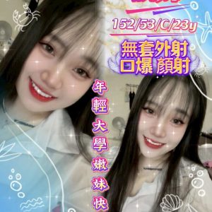 靚妹-4.jpg