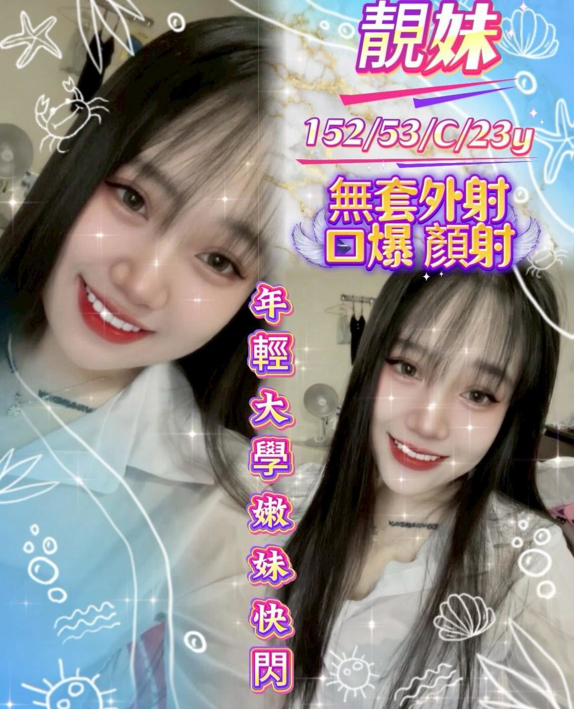 靚妹-4.jpg 靚妹-4.jpg