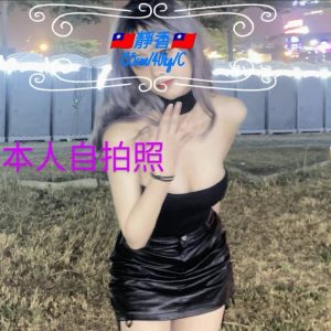 靜香 嘉義外送/西區定點茶 - 小愛外送外約茶