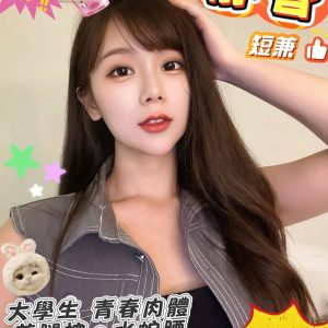 台南外送茶 靜香 援交 - 小愛外送外約茶