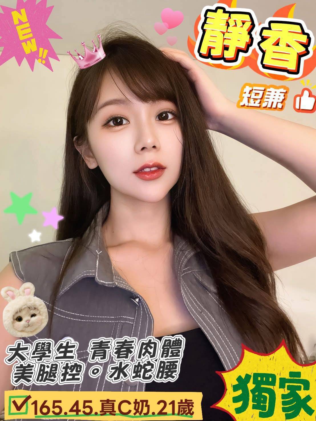 靜香-11-4.jpg 靜香-11-4.jpg