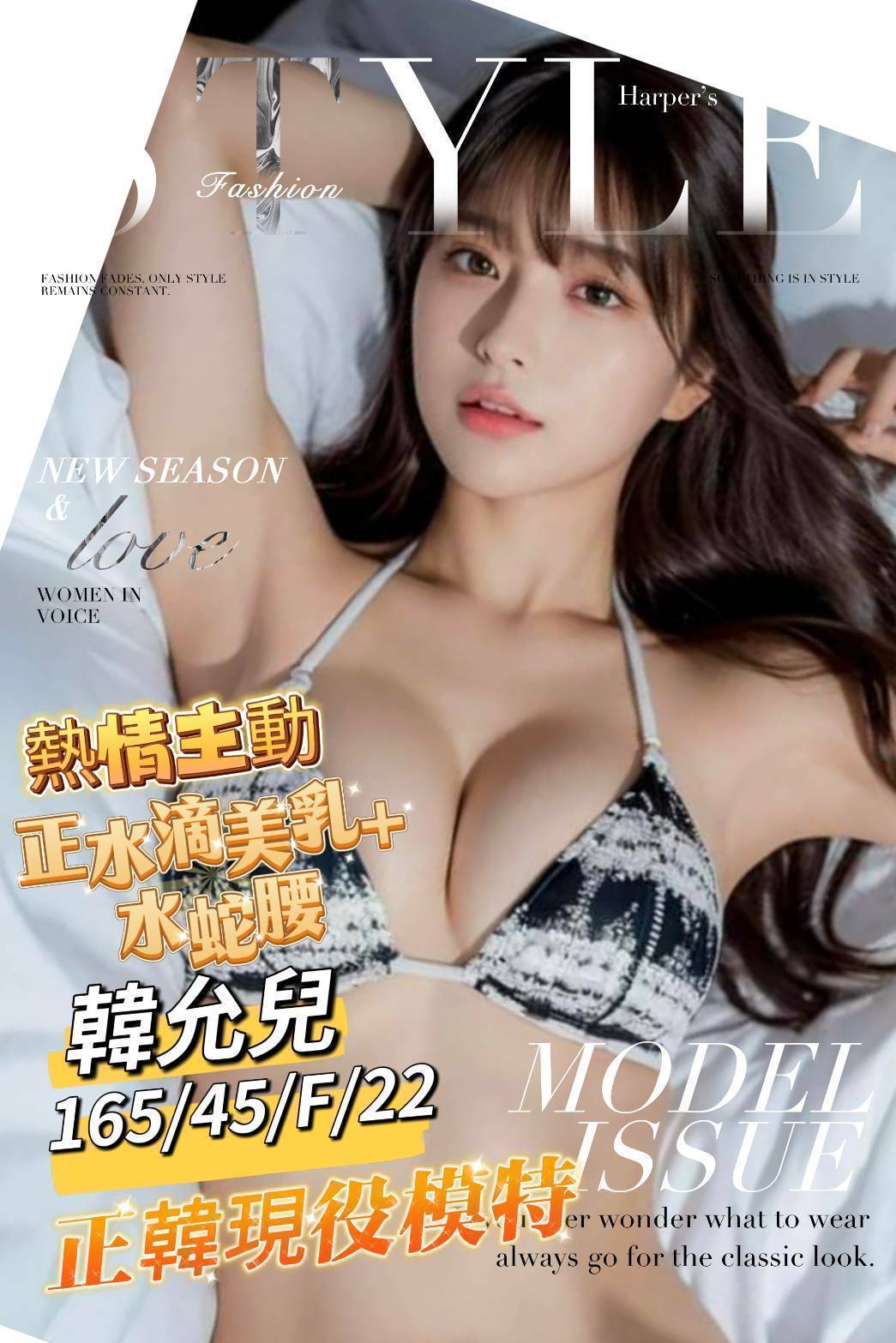韓允兒-2.jpg 韓允兒-2.jpg