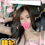 韓妃-4.jpg