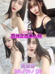 韓娜娜-1-6.jpg