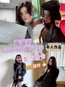 韓瑞姸-2.jpg