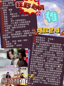 韓瑞姸客評-1-2.jpg