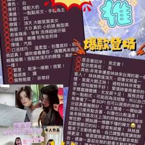 韓瑞姸客評-1-2.jpg