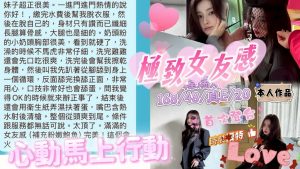 韓瑞姸客評-2-2.jpg