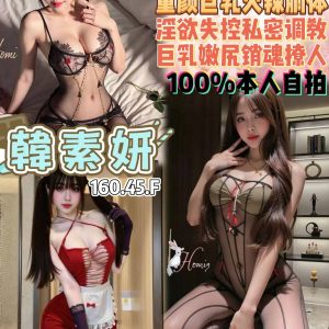 韓素姸-3.jpg