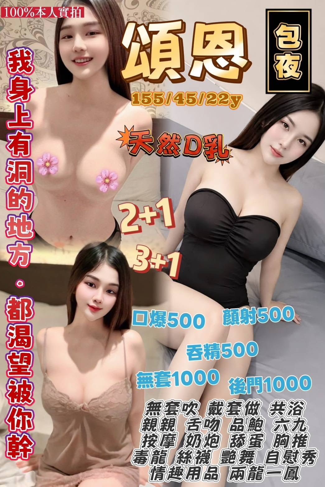頌恩-4.jpg 頌恩-4.jpg