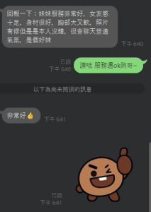 顧婉棠客評-1-1.jpg