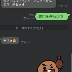顧婉棠客評-1-1.jpg