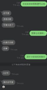 顧婉棠客評-2-1.jpg