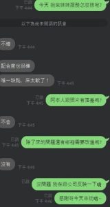 顧婉棠客評-3-1.jpg