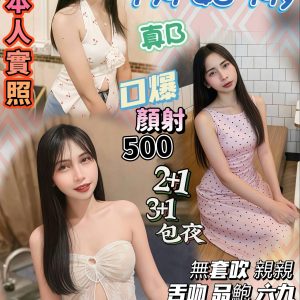 風嘉姬-5.jpg