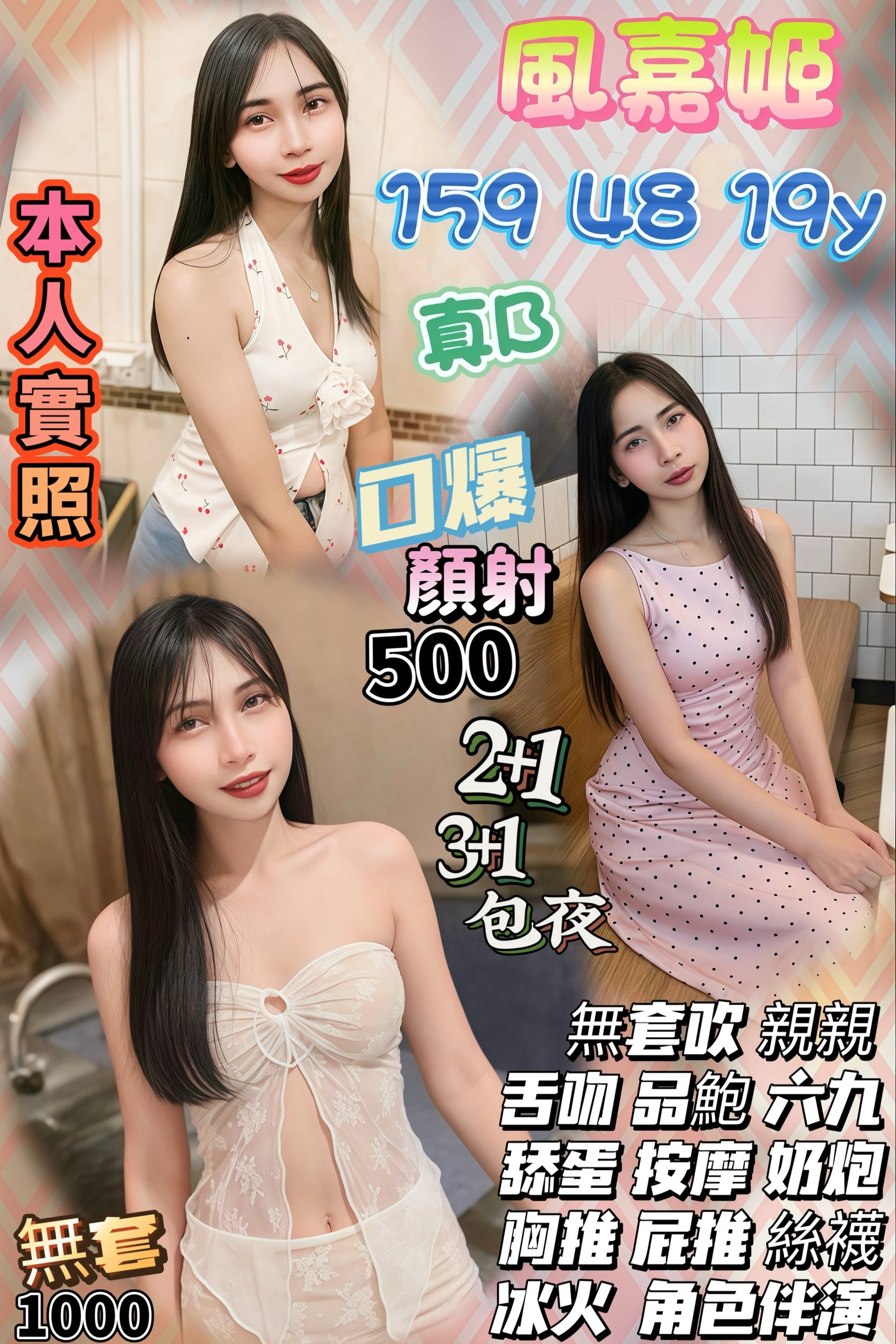風嘉姬-5.jpg 風嘉姬-5.jpg