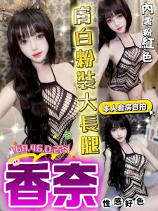 香奈-1-2.jpg