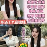 香奈兒-3.jpg