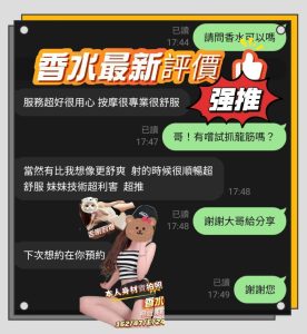 香水客評-1-3.jpg