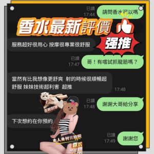 香水客評-1-3.jpg
