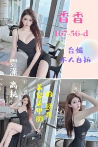 香香-3.jpg