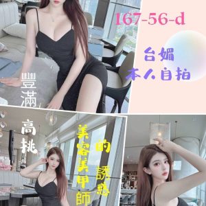 香香-3.jpg