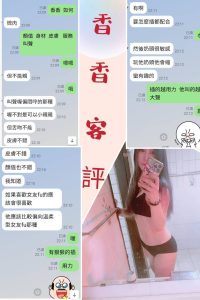 香香客評-2.jpg