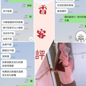 香香客評-2.jpg