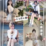 馨晨 桃園中壢定點茶 - 小愛外送外約茶