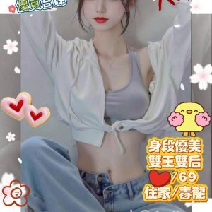 新竹外送茶 馬妤妤 援交 - 小愛外送外約茶