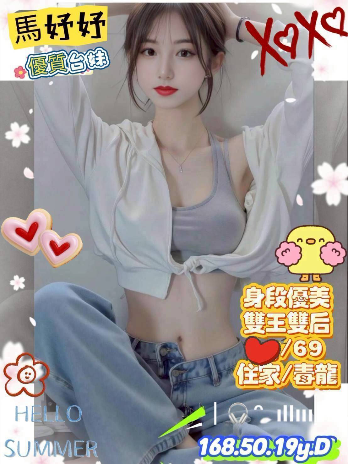 馬妤妤-4.jpg 馬妤妤-4.jpg