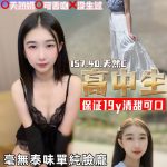 高中生-1-2.jpg