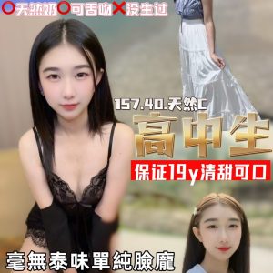 高中生-1-2.jpg