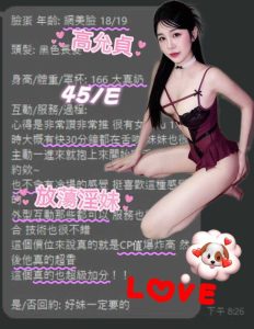高允貞客評-2-3.jpg