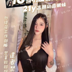 新北定點茶 高橋 援交 - 小愛外送外約茶