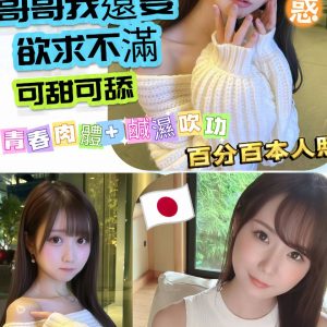 高橋幸子 台中北區定點/外送茶 - 小愛外送外約茶