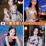 鳩惠田奈-2.jpg