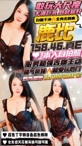 鹿比-1-5.jpg